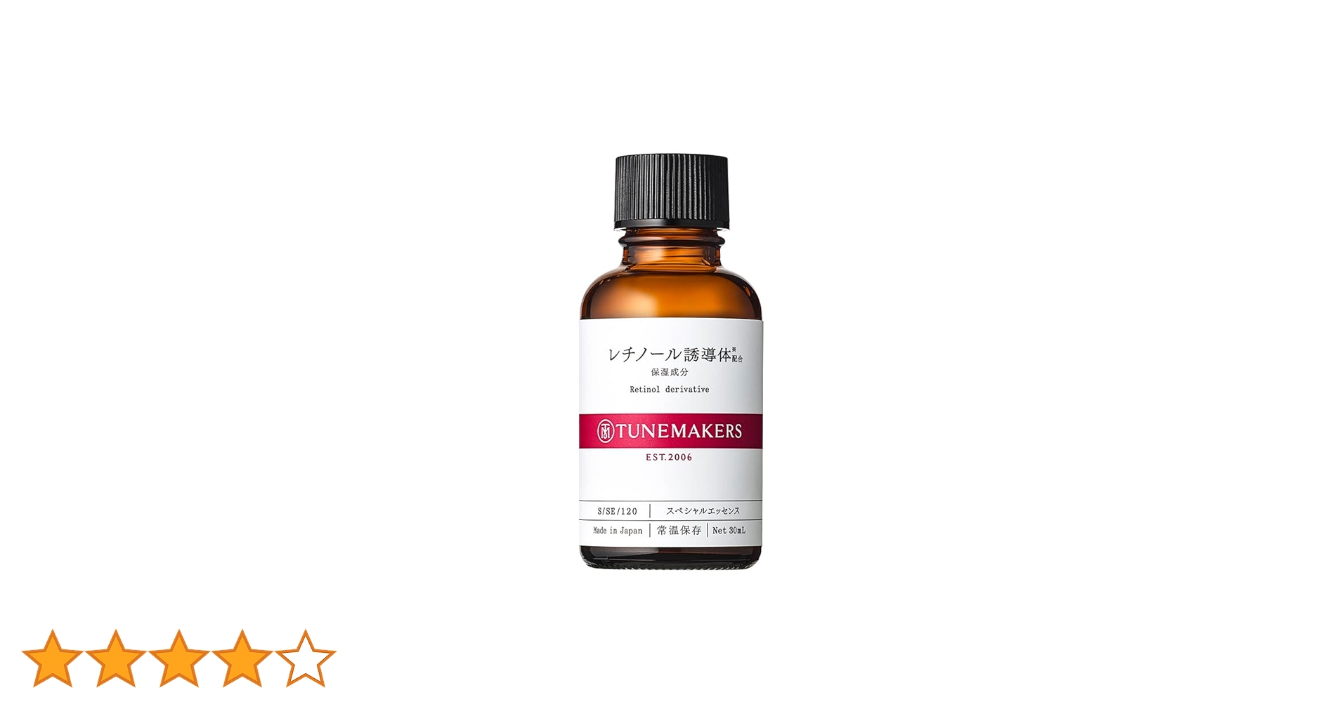 チューンメーカーズ ビタミンC レチノール チューンメーカーズ ビタミンC レチノール